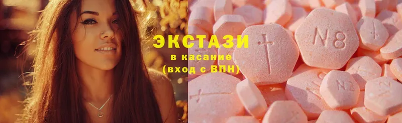 Экстази MDMA  ссылка на мегу tor  Нарьян-Мар 