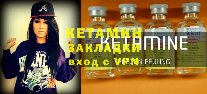 сколько стоит  Нарьян-Мар  КЕТАМИН ketamine 